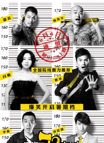 五月丁六月停停