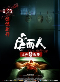 亚洲精品成人18久久久久
