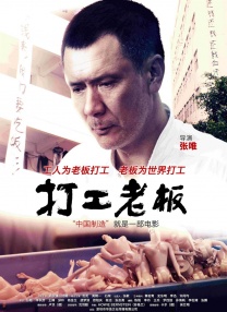 我来也我也去wav