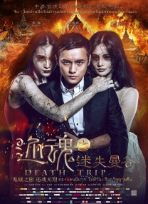 五月婷婷七月丁香