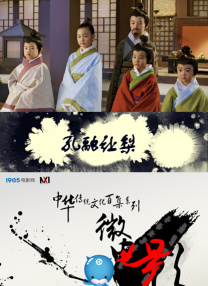岁月风云 电视剧国语版全集