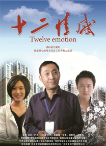 我的养母