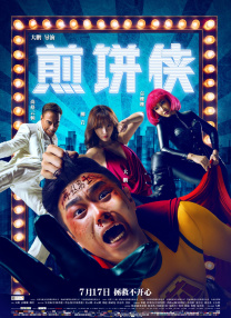 回归家族的小姐