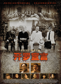 伊人网综合在线