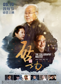 国产97在线观看