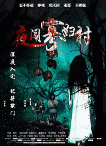香蕉在线一直看一直爽