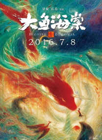 爆操白丝