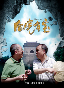 久草在线免费色站