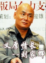 主演告白