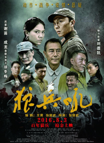 3p经历