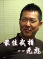 国产久草在线