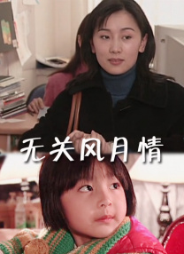 欧美一区日韩精品