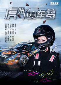 欧美成人精品在线