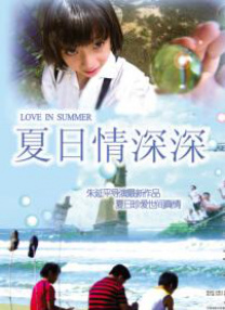 中文字幕第35页