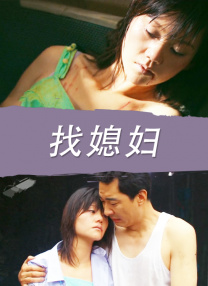 黑人操白人视频