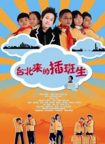 妹妹2(2019年)