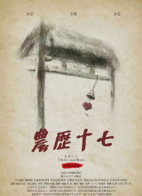 不应该越过的线