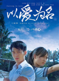 亚洲欧美在线观看播放