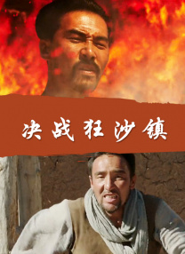 《极乐宝鉴》在线观看