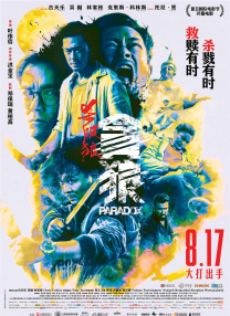 久久久久免费观看