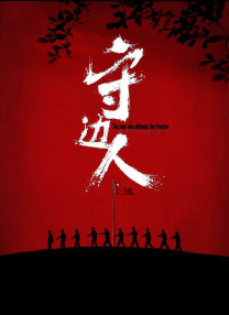 风间由美