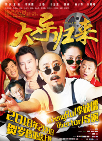 日本大片久久久高清免费看