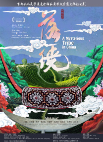 免费视频一区
