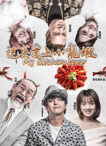 欧美综合在线观看