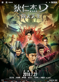 国产一区二区丝袜