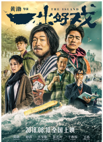 我和小子公交车