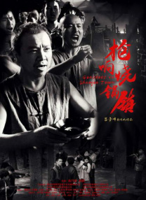丁香亚洲综合五月天婷婷