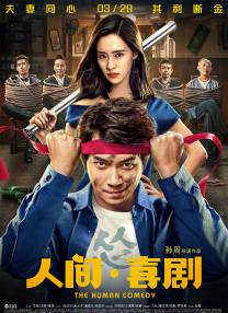 亚洲mm8成为人影院