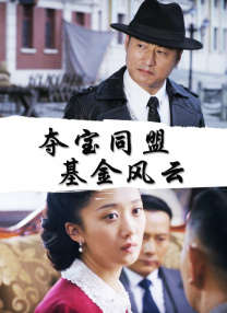 精品国产三级a∨在线观看