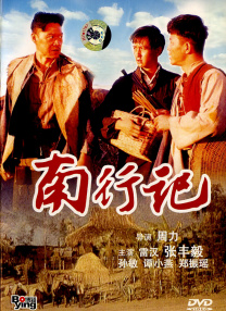 亚洲国产精品成人一区二区