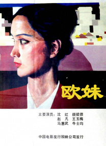 年轻的少妇中文