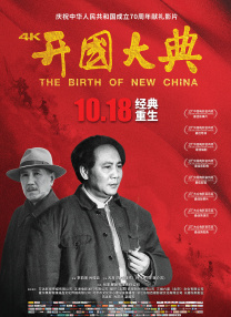 危重的性交