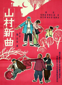 男生女生羞羞羞