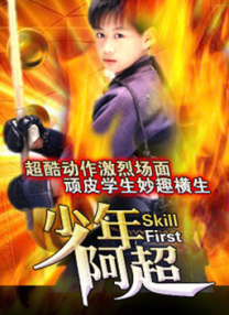 成色视频