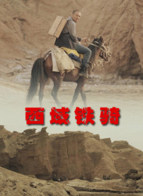 牧神记 最新