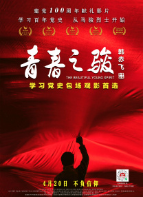国产成人福利视频在线观看