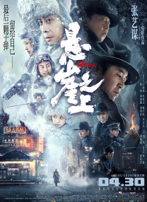 国产精品亚洲片在线花蝴蝶
