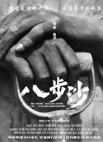 欧美国产亚洲精品a第一页