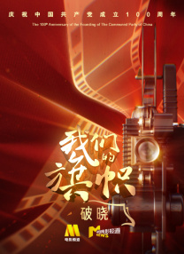 爱污