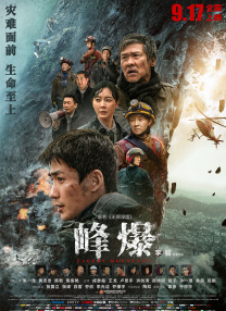 盲女七十二小时未删减视频