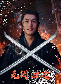 淫乱房仲俏同事2