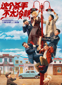 日本福利片