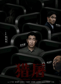 欧美一级免费在线观看