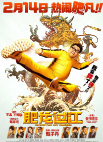 绯色av一区二区三区在线观看