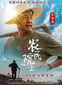 电视剧勇者无惧免费观看全集