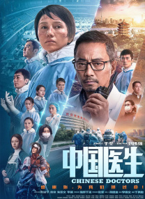 莉莉的初恋情人